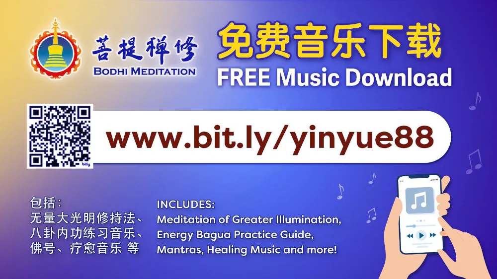 菩提禅修音乐免费下载！疗愈、修行、学习音乐种类多，没有网络也能收听